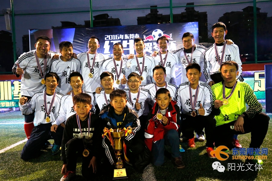 最高热情战胜最低气温红牛“贺岁杯”足球赛好疯狂