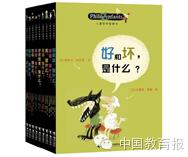 20本值得带回家的好书，老师、家长及学生寒假必读|好书推荐