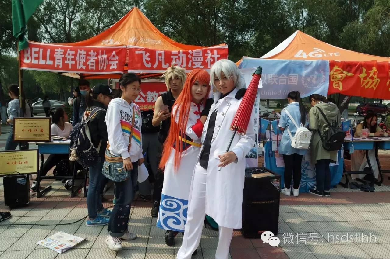 社团纳新时的小活动,社团纳新圆满成功