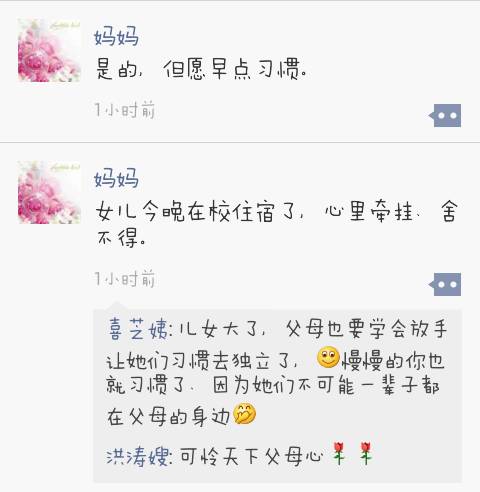 进来测测你是哪种脸型,测一测你的孩子是不是天才