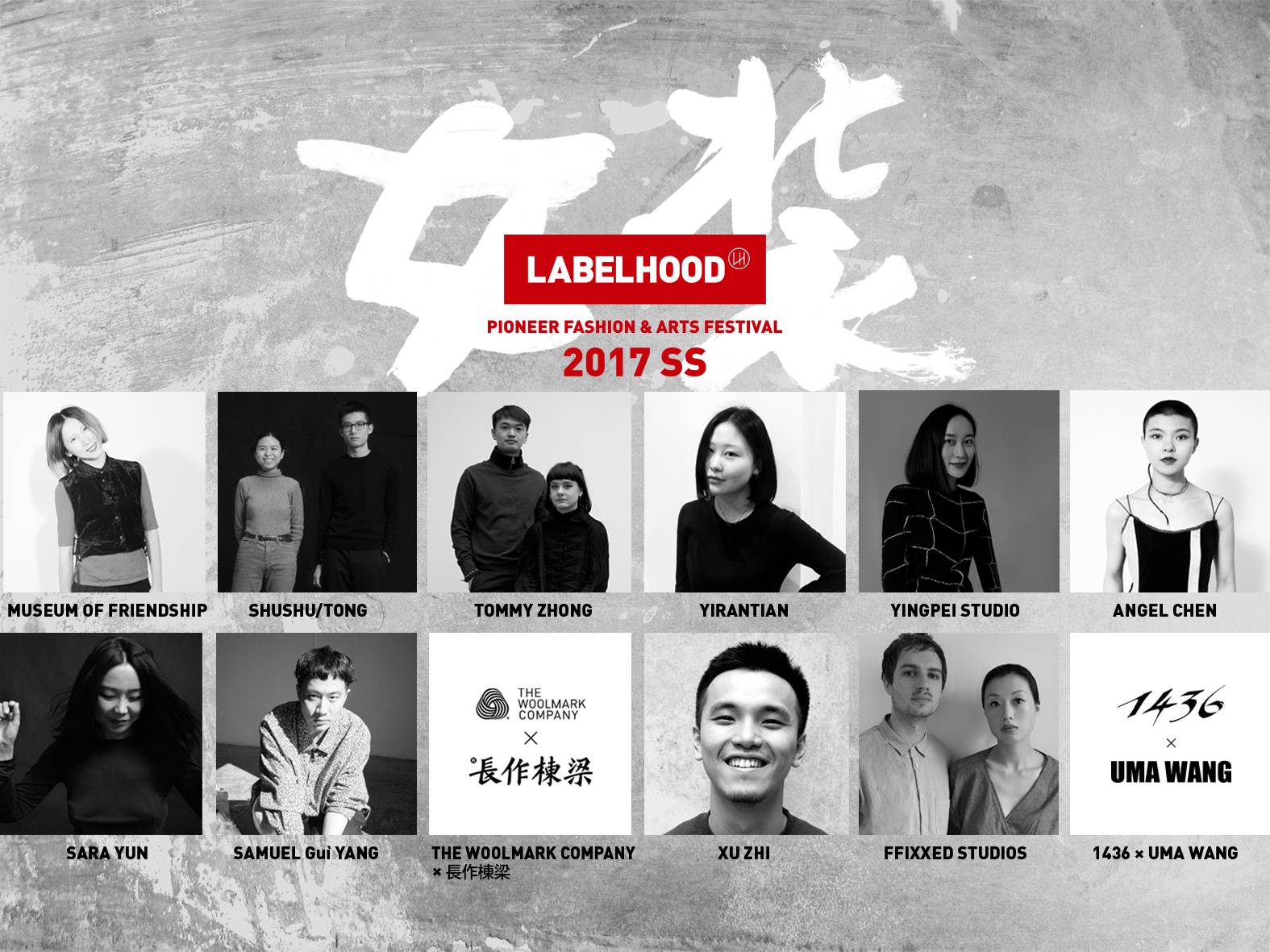 labelhood是什么,labelhood蕾虎秋冬系列后台化妆