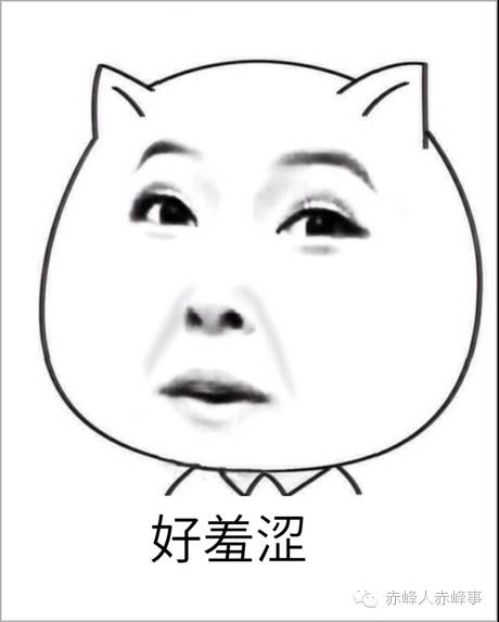 赤峰人不能乱发朋友圈了！10月1日起数据能当刑案证据了！