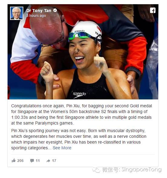 新加坡第一个奥运金牌,新加坡奥运金牌