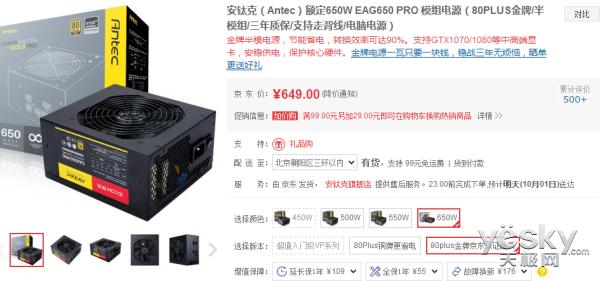 安钛克电源用什么机箱,安钛克最新机箱