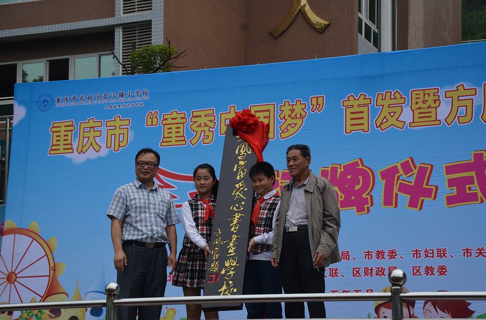 走进最美校园澄江小学：魅力乡村教育托起小龙娃灿烂的明天