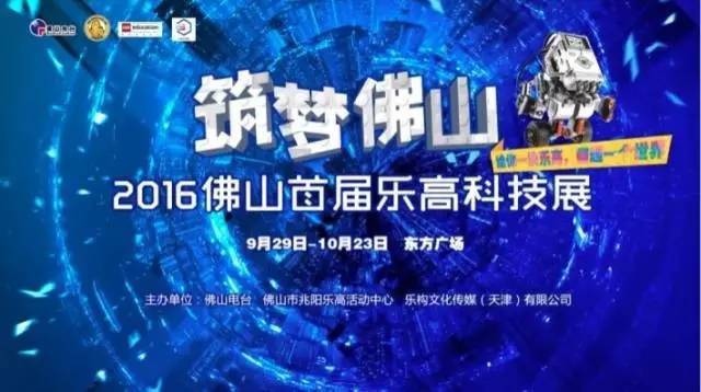 国庆人海里浪？来这就够了！华南最大乐高科技展，14个劲爆看点，劲值