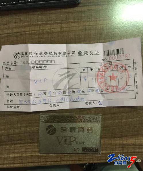 常州奔牛安全事故,常州奔牛国际机场危险吗