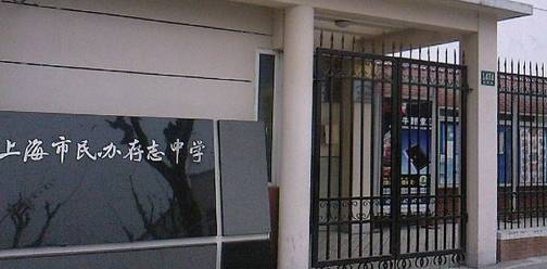 从毕业生去向，看魔都初中里的“四校八大二神仙”