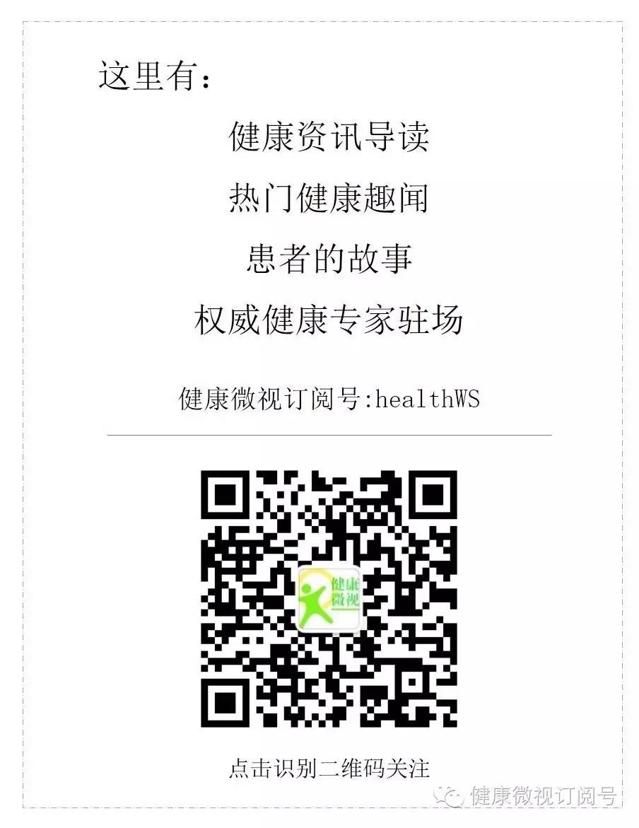 坚持治疗，战胜疾病