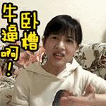 赣榆中医院门口的“陷阱”，车主千万要注意，已多人中招！