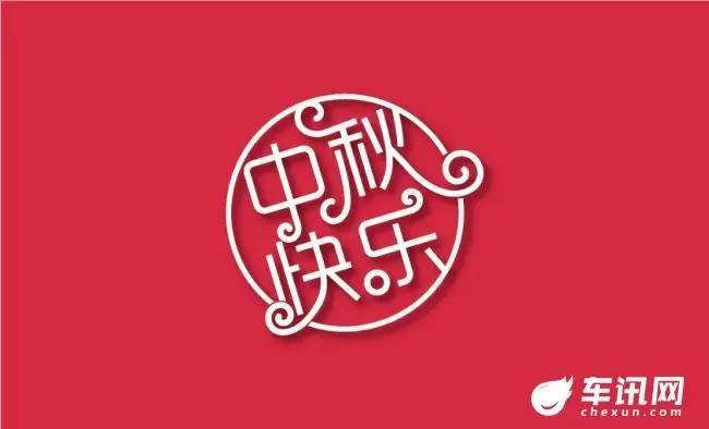 试驾新款马自达阿特兹2.0,试驾马自达阿特兹2021