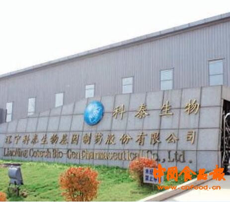 杈藉畞绉戞嘲鐢熺墿鍩哄洜鍒惰嵂,澶ц繛绉戞嘲绉戞妧