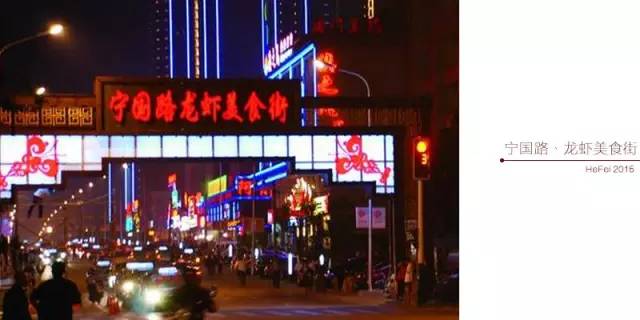 再有人问你合肥国庆节哪里可以逛街,直接把这条微信甩给他!