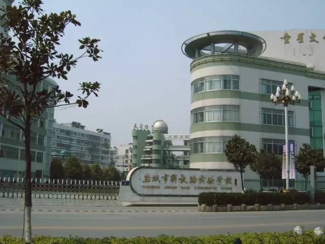 9月盐城房价走势,盐城十月份最新房价价格表