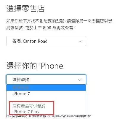深圳海关查获100部手机,深圳海关查获一批苹果手机