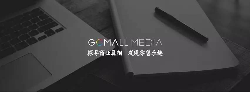 衣恋商城精品店,衣恋购物中心