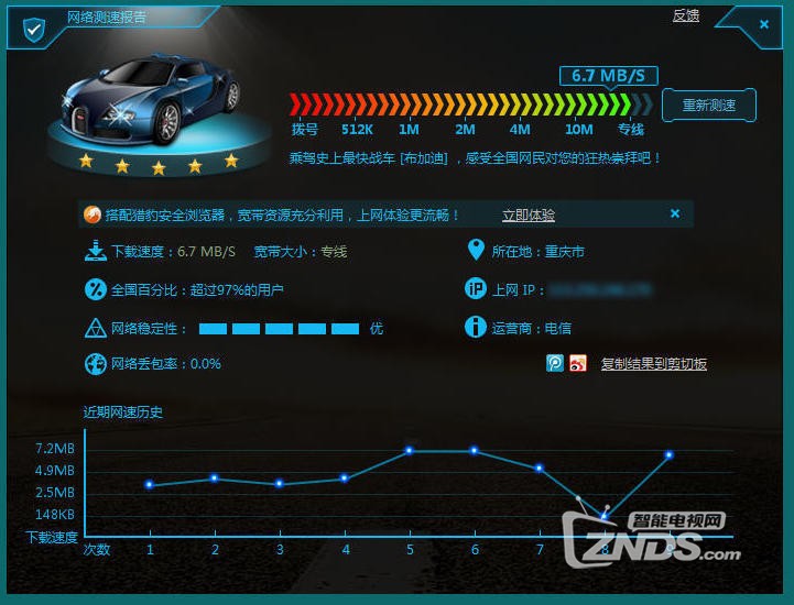 华硕路由器ac1200mesh组网,华硕路由器rt-ac1200m