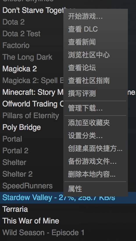 星露谷物语最新版怎么结婚,星露谷物语最近大更新