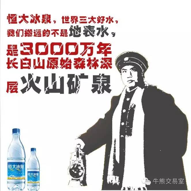 房地产大佬许老板,被洪水淹了700年的房子