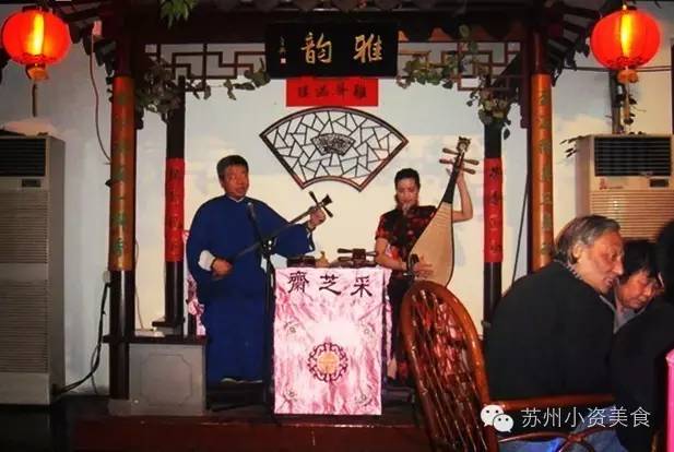 茶语絮人生丨一杯清茶一曲评弹在苏城把日子过成诗的人气茶馆√起来!