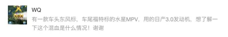 互动｜都被你们问哭了，再攒几期都够出本MPV购买宝典啦！