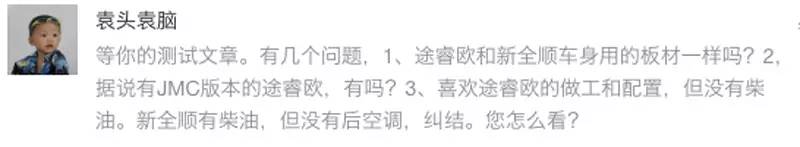 互动｜都被你们问哭了，再攒几期都够出本MPV购买宝典啦！