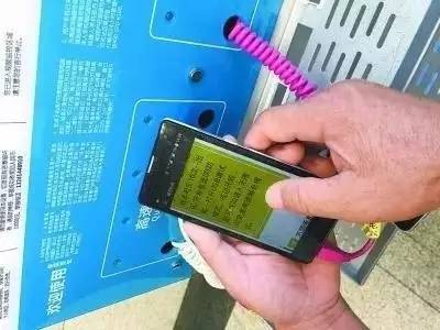 国庆的第三天，我想吐槽一下火车站的免费充电......
