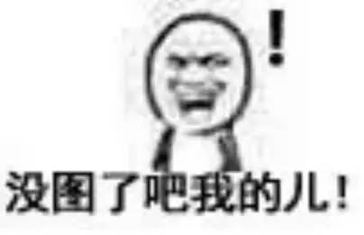 刘烨一家四口颜值照片,刘烨丑不丑