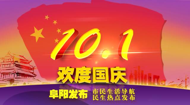 省运会十人制足球比赛,省运会五人制足球