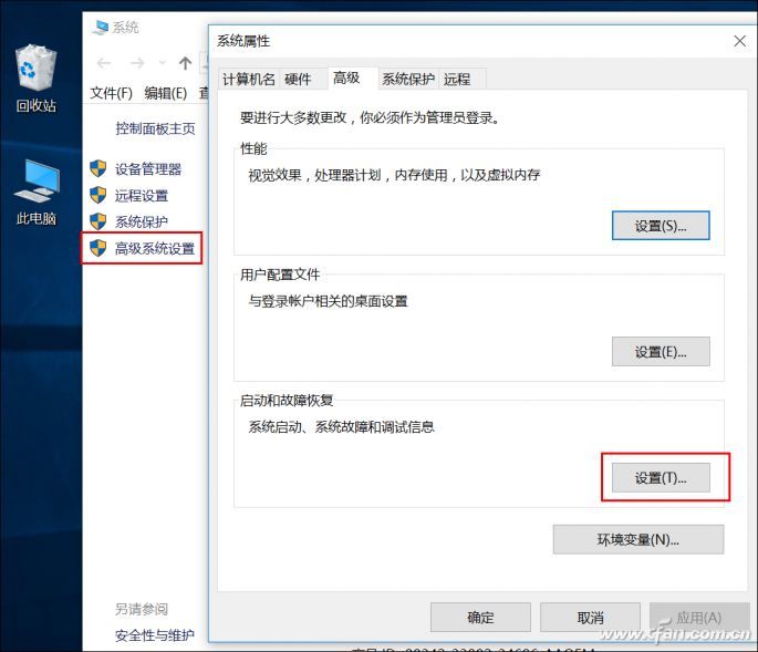 win10固态开机慢怎么解决,win10系统固态盘开机慢怎么办