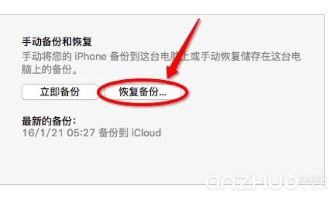 小安教程,iphone13怎么导旧手机数据