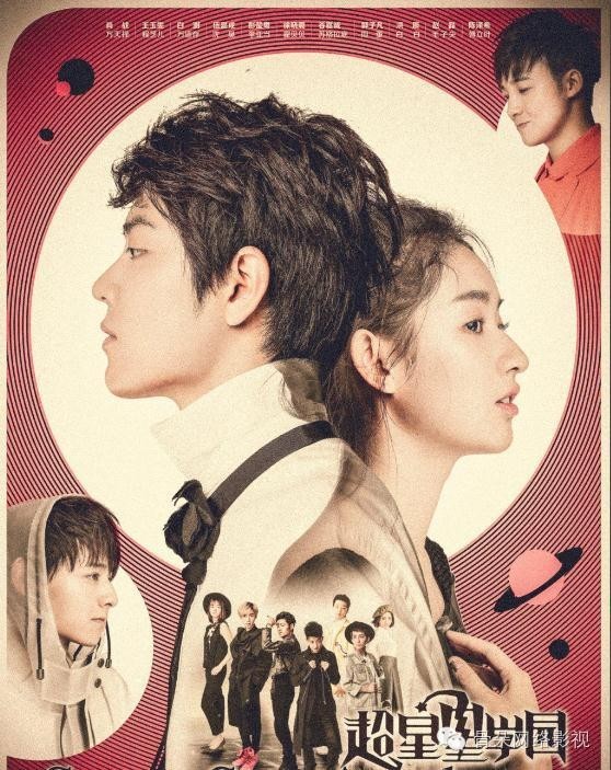 十一补片指南｜不想出去看人潮，就窝在家里跟“老公们”约会吧