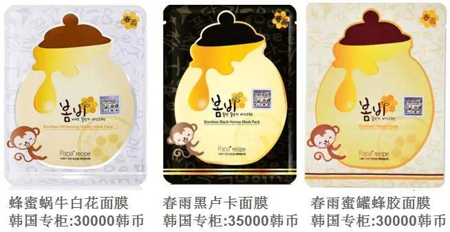 能把老公贴脸上？盘点2016韩国卖断货的人气网红单品！