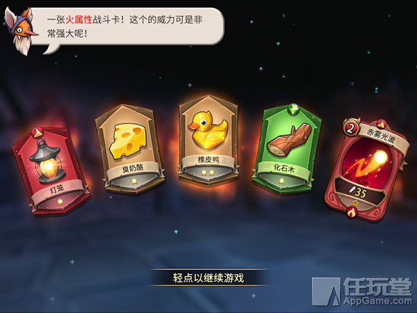 《战斗手牌》评测：核心玩法可圈可点设计细节亟待改进