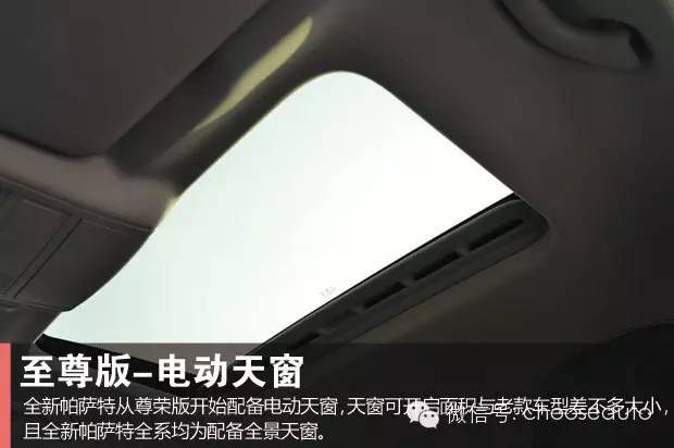 试驾大众帕萨特御尊1.8t,大众帕萨特18t尊荣版白色车图