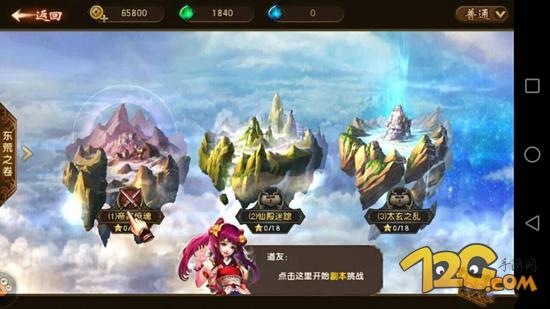 遮天三部曲中九龙拉棺,遮天3d手游怎么样