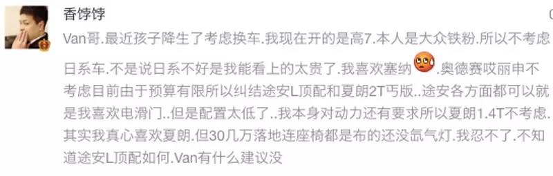 互动｜都被你们问哭了，再攒几期都够出本MPV购买宝典啦！