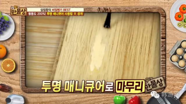 太涨姿势啦！透明指甲油竟然还有这么多妙用？！