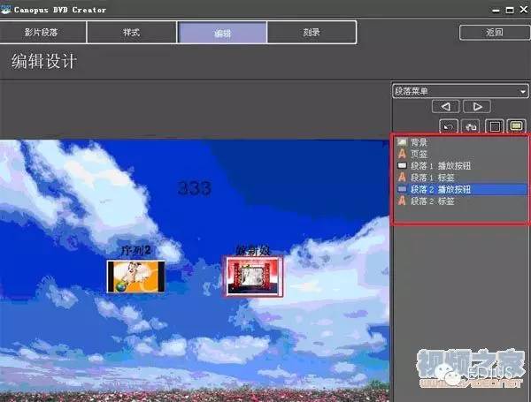 edius使用教程苹果手机,edius使用心得