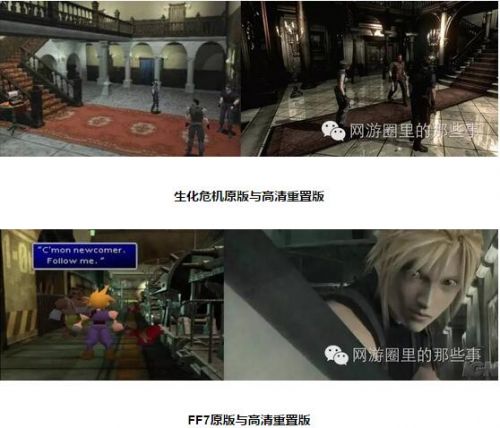 暗黑破坏神2重制画面演示,暗黑破坏神2高清补丁前后对比