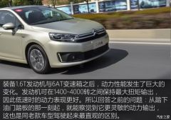 老车主试全新轩逸,老司机试驾本田新杰德