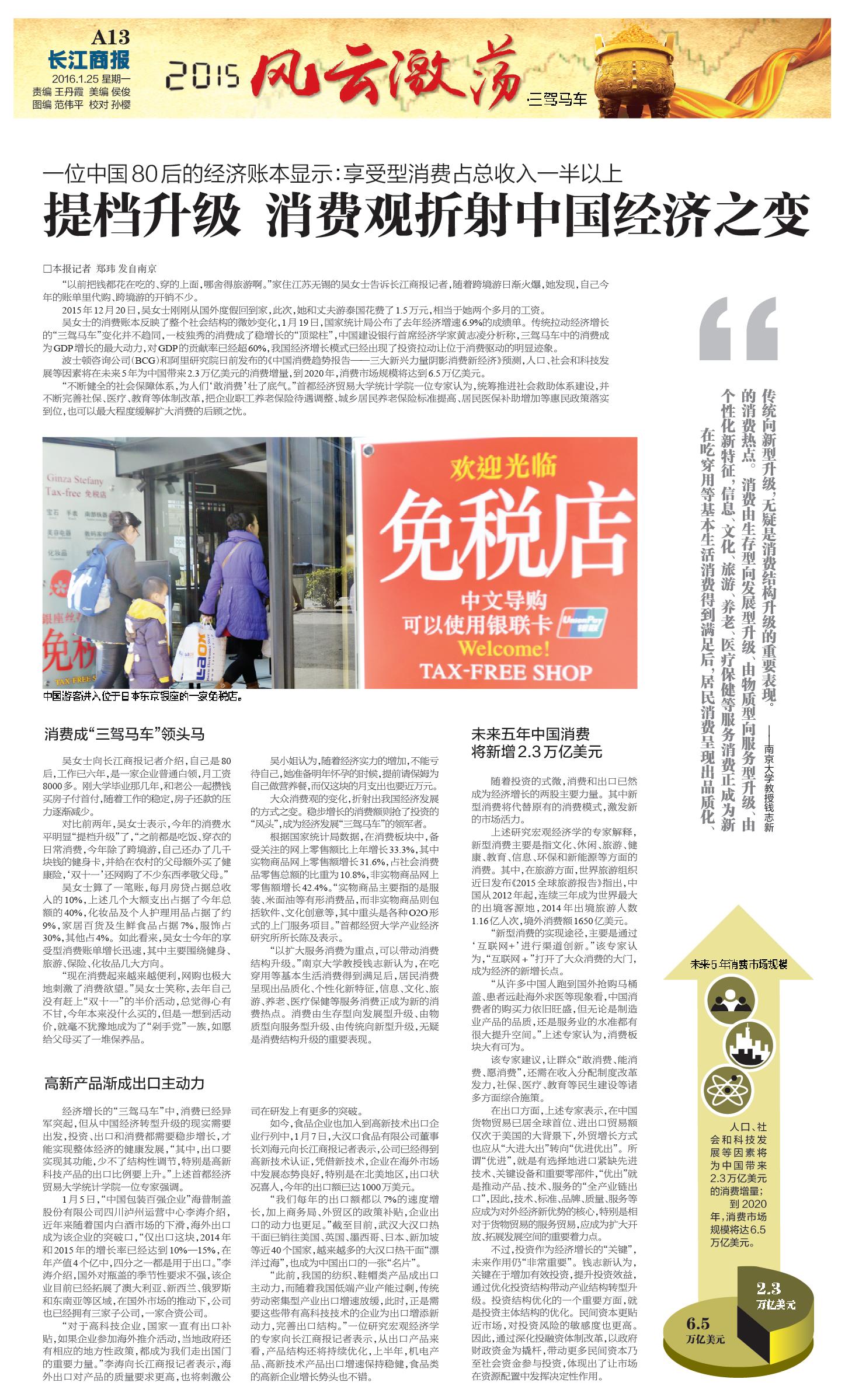 涓浗缁忔祹骞翠細2017,2015涓浗缁忔祹骞翠細