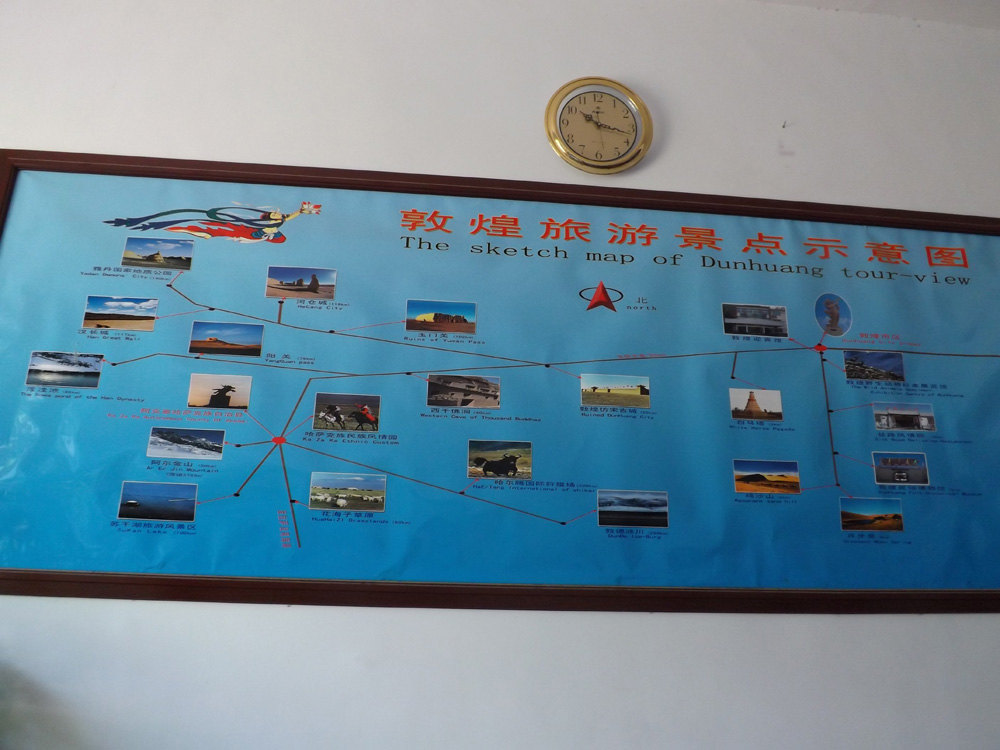 敦煌附近的民宿,敦煌民宿住宿推荐