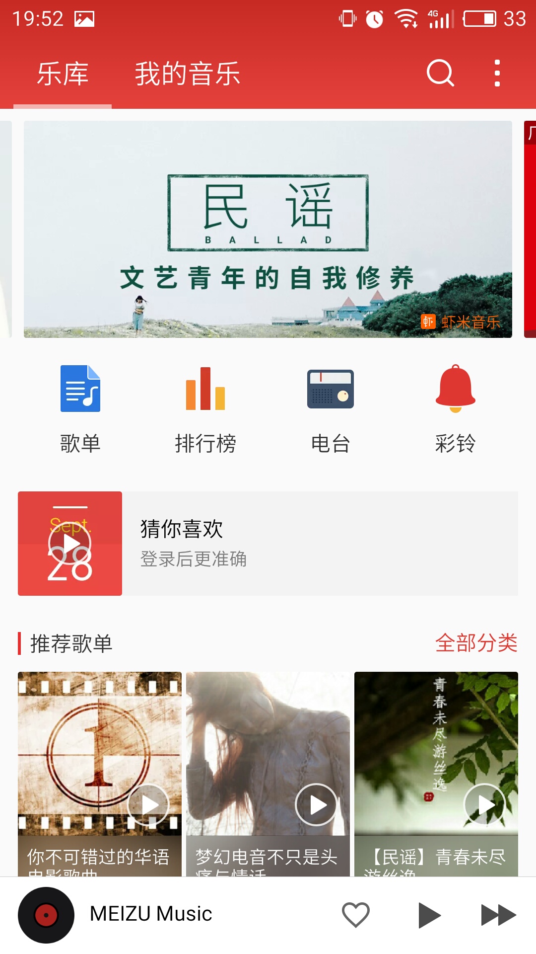 魅蓝u20标准版区别,魅蓝U20测评