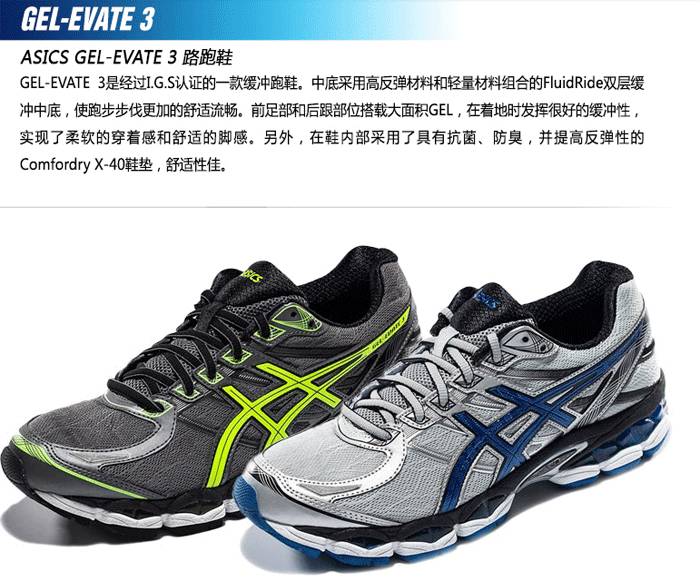 双11跑步鞋推荐,双11到了你准备剁手吗