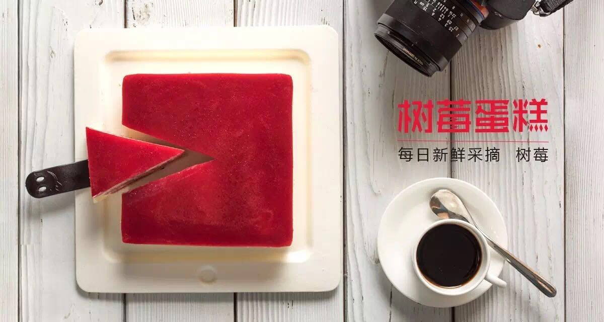 新鲜的时令水果蛋糕,新鲜水果8寸蛋糕