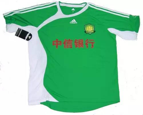 不了解历史,国安历史球衣