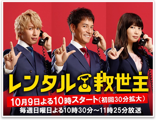 近几年日剧详细清单推荐,秋季日剧大汇集