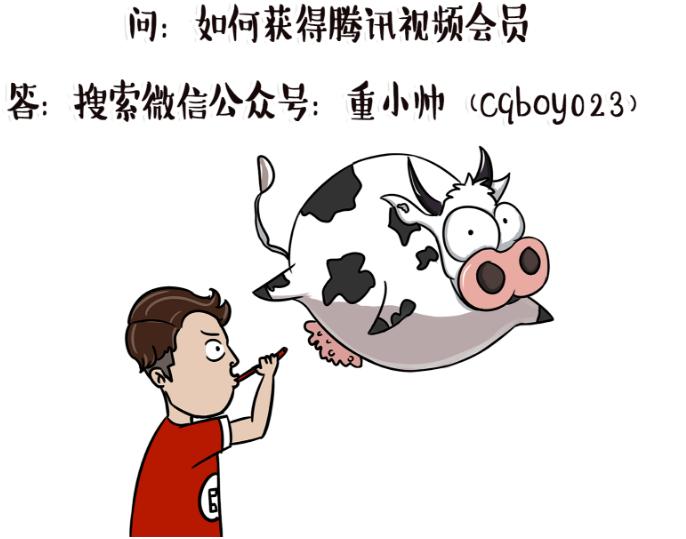 重庆专属惠民福利,重庆免费领取特权项目