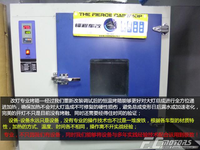 朗动灯光升级,现代朗动近光灯亮度